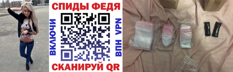 Amphetamine 97% Семилуки