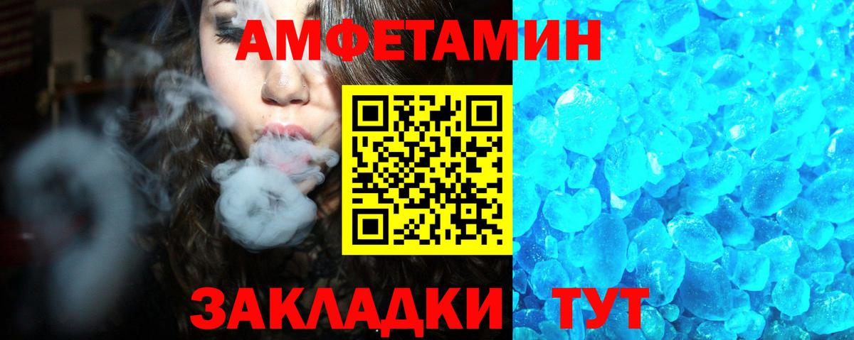 Amphetamine Premium  АМФЕТАМИН 98%  Семилуки  Вход с VPN 