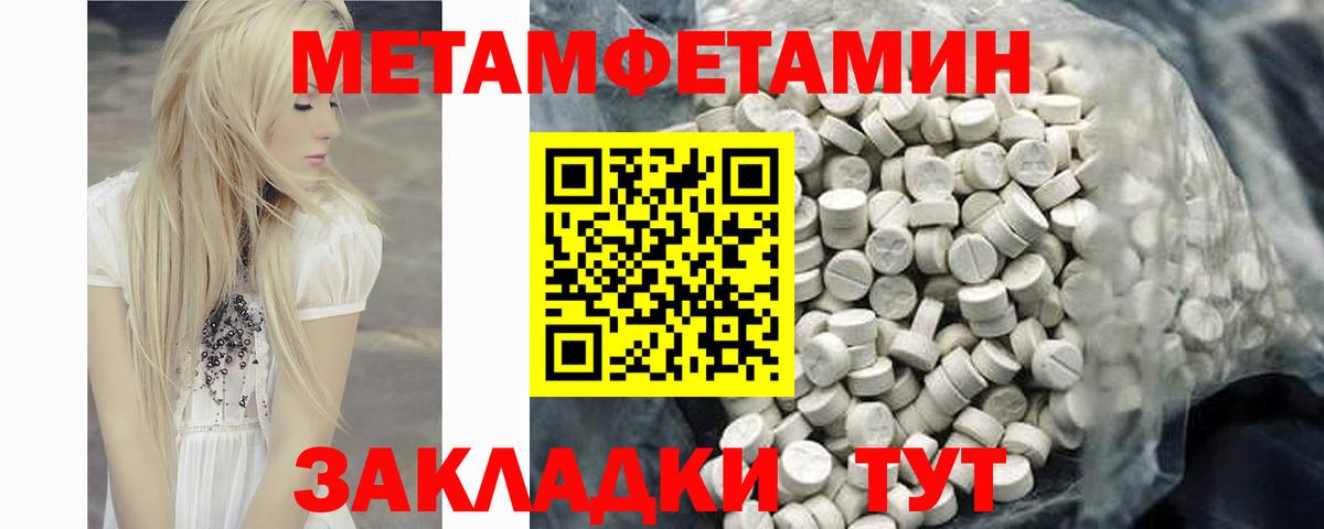 АМФ 97% Семилуки