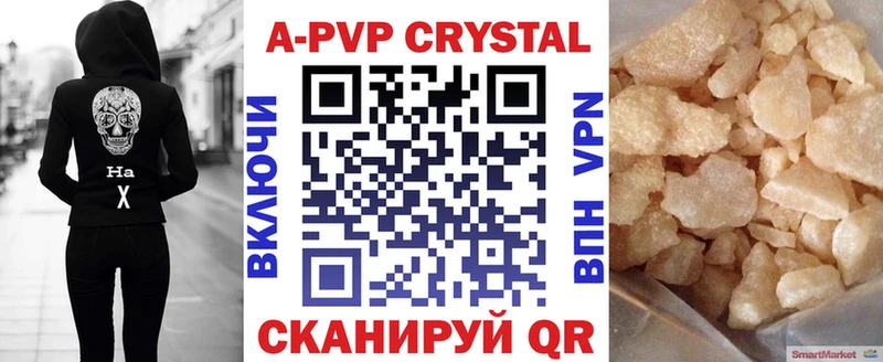 Alfa_PVP VHQ OMG зеркало Семилуки где купить