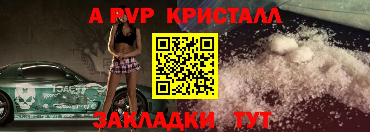 A PVP СК Семилуки