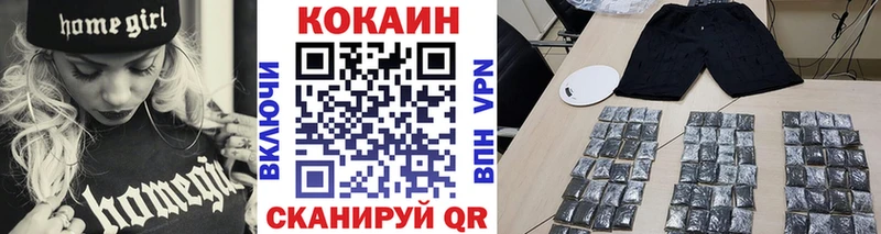 COCAIN Перу  Семилуки 