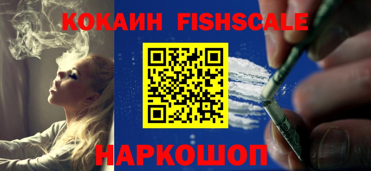 ГАШИШ  MDMA  ГАШИШ  Альфа ПВП СК   Купить наркоту  Семилуки  Меф МЯУ МЯУ кристаллы  Cocaine  Вход с VPN  ЭКСТАЗИ 