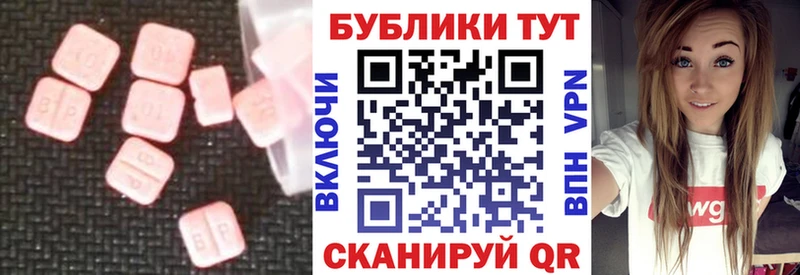 как найти   Семилуки  Ecstasy 280мг 