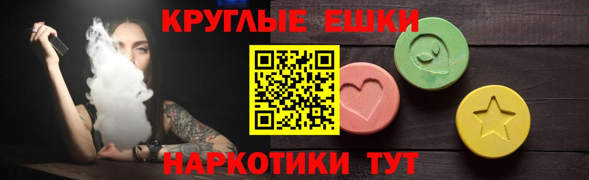 ЭКСТАЗИ DUBAI Семилуки