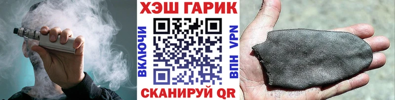 ГАШИШ Premium  купить наркоту  Семилуки 