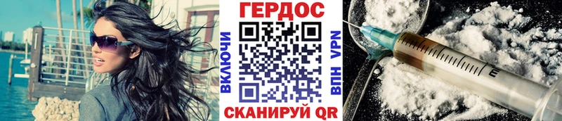 ГЕРОИН герыч  shop какой сайт  Семилуки 