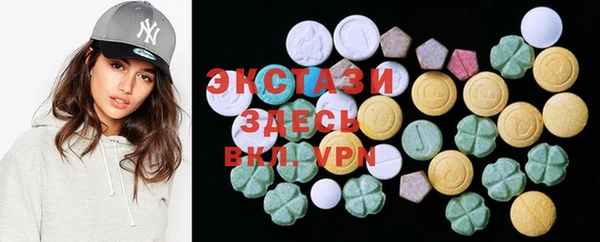 мескалин Карталы