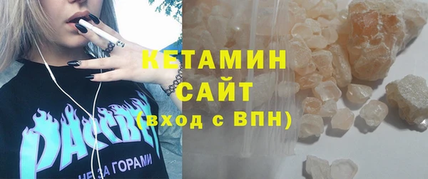 стафф Барнаул