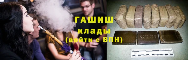 альфа пвп Карпинск