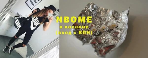 альфа пвп Карпинск