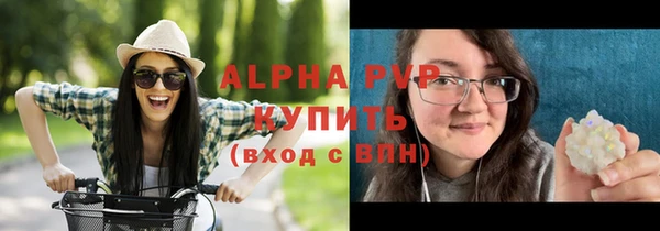 альфа пвп Карпинск