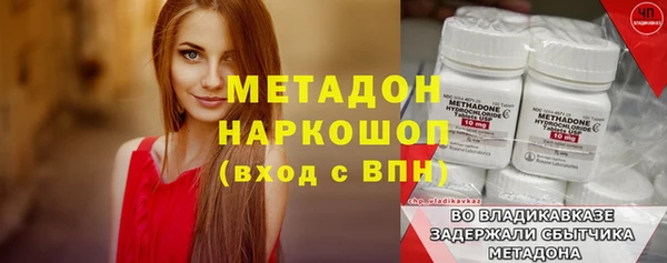 альфа пвп Карпинск