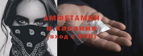 ECSTASY Киреевск