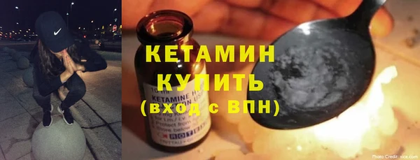 альфа пвп Карпинск