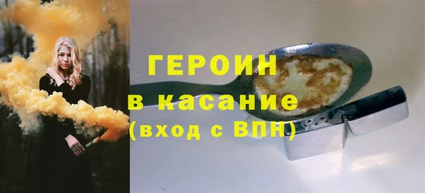 альфа пвп Карпинск