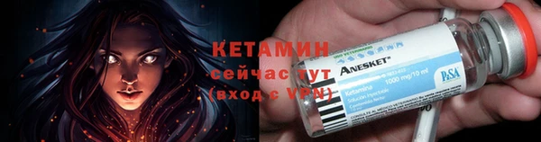 альфа пвп Карпинск