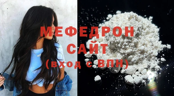 мескалин Карталы
