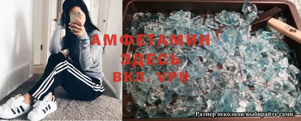 альфа пвп Карпинск