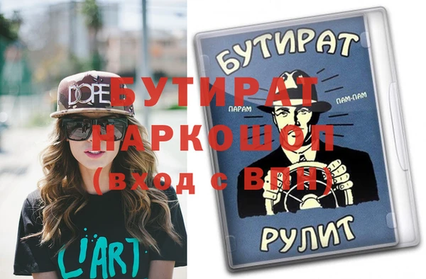 мескалин Карталы