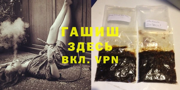 альфа пвп Карпинск