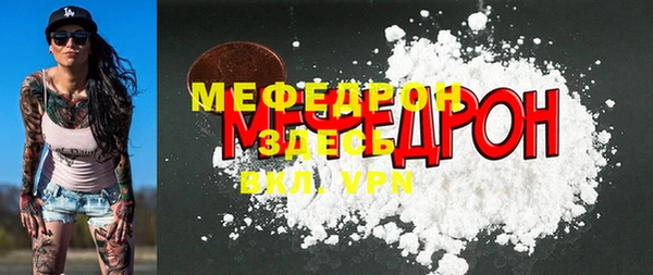 альфа пвп Карпинск