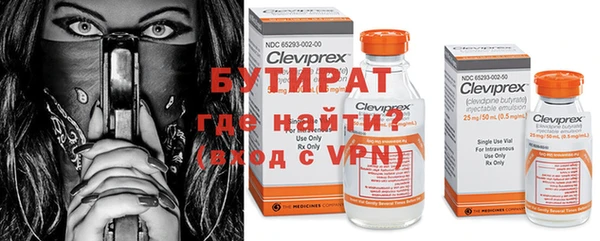 альфа пвп Карпинск