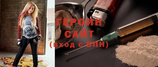 альфа пвп Карпинск