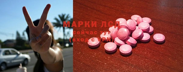 шишки Тольятти