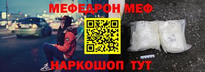 винт Аргун