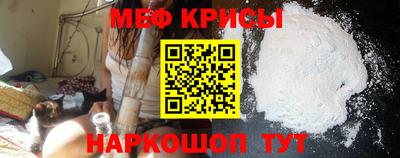 амф Северобайкальск