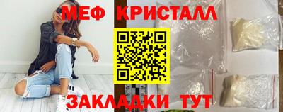 мефедрон VHQ Малоярославец