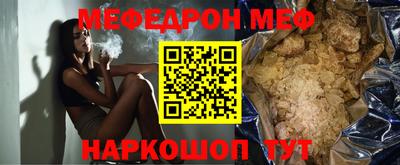 винт Аргун