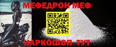 винт Аргун