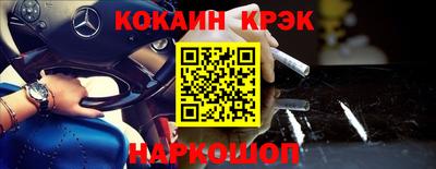 ешки Лесосибирск