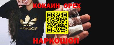 прущие грибы Апшеронск
