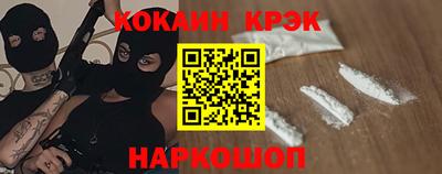 ешки Лесосибирск