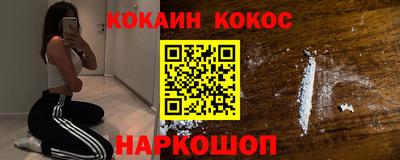 прущие грибы Апшеронск