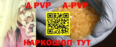 mdpv Ливны