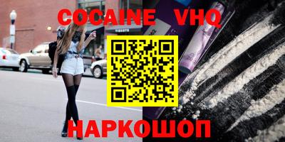 mdpv Ливны