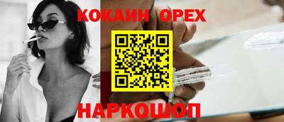 винт Аргун