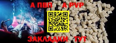 мефедрон VHQ Малоярославец
