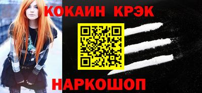 прущие грибы Апшеронск