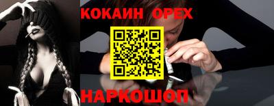 ешки Лесосибирск