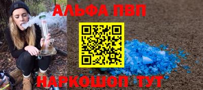 mdpv Ливны