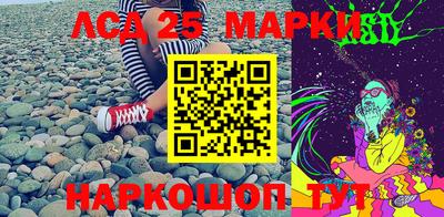 винт Аргун