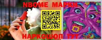 прущие грибы Апшеронск