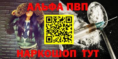 прущие грибы Апшеронск