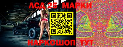 прущие грибы Апшеронск