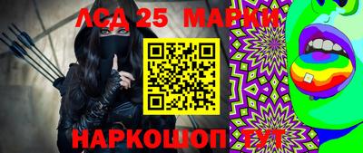 прущие грибы Апшеронск